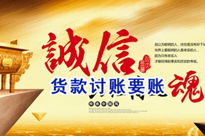 信用卡逾期处理：失业引发的21天欠款问题可解决吗？